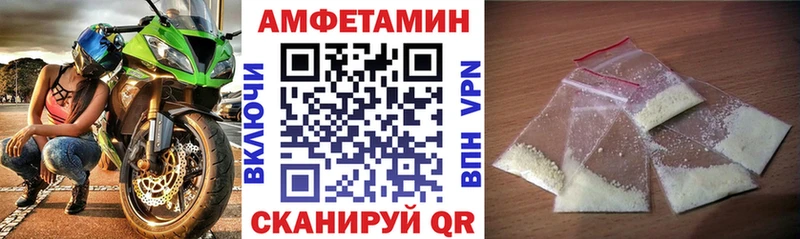 АМФЕТАМИН VHQ Верхняя Тура