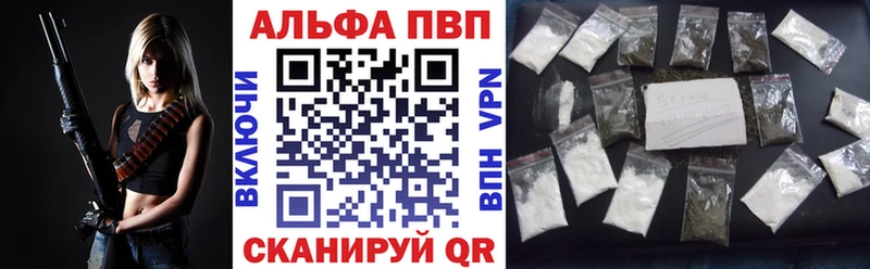 А ПВП Соль  Верхняя Тура 