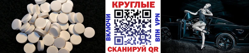 Экстази 300 mg  Верхняя Тура 