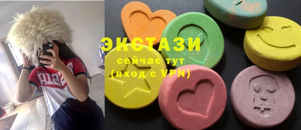 дистиллят марихуана Бугульма