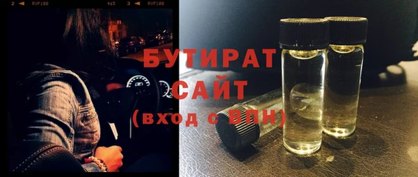 прущая мука Богородск