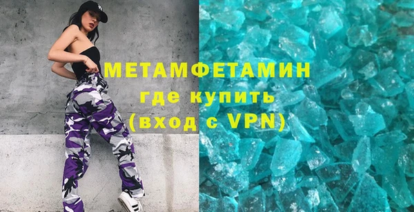 спиды Бронницы