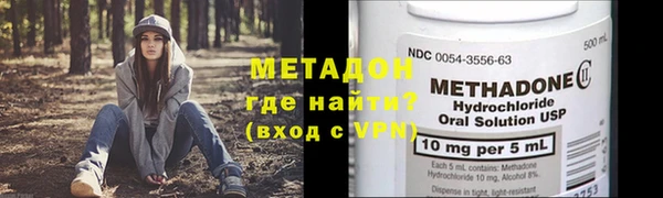 каннабис Белокуриха