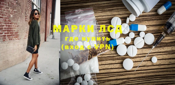 спиды Бронницы