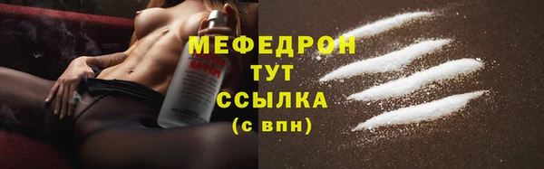 мяу мяу мука Богданович
