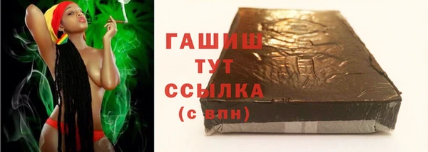 дистиллят марихуана Бугульма