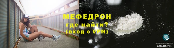 спиды Бронницы