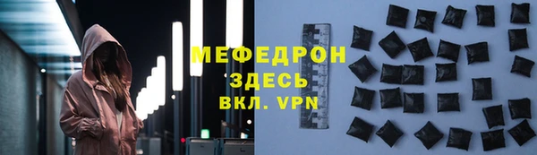 спиды Бронницы