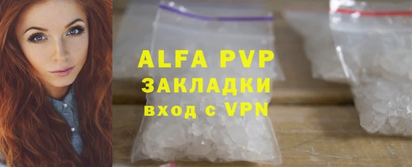прущая мука Богородск
