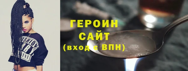 дистиллят марихуана Бугульма