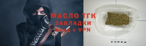 мяу мяу мука Богданович