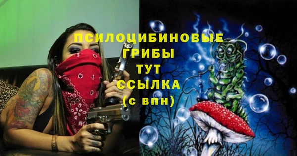 дистиллят марихуана Бугульма
