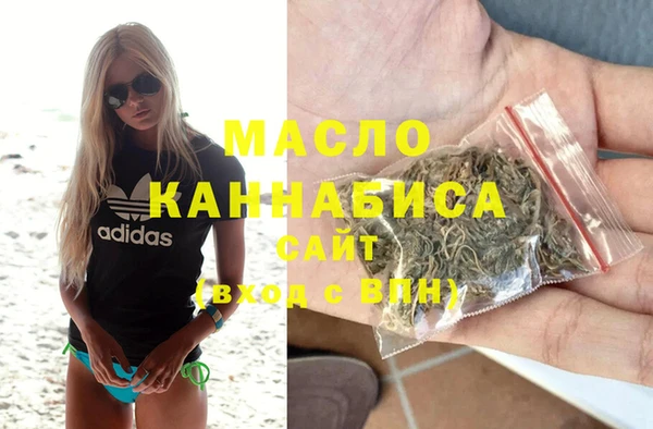 спиды Бронницы