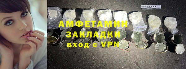 прущая мука Богородск