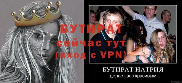 таблы Бородино