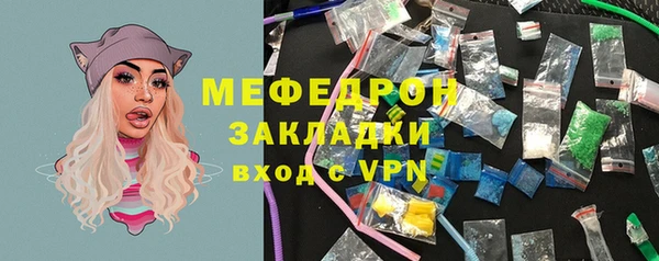 мяу мяу мука Богданович