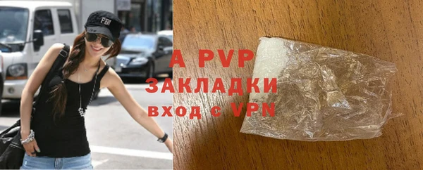 прущая мука Богородск