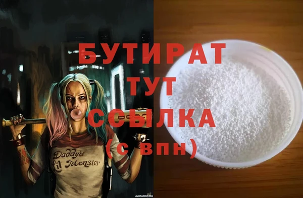 таблы Бородино