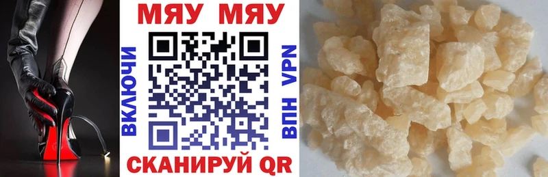 omg ссылки  Верхняя Тура  Мефедрон мука 
