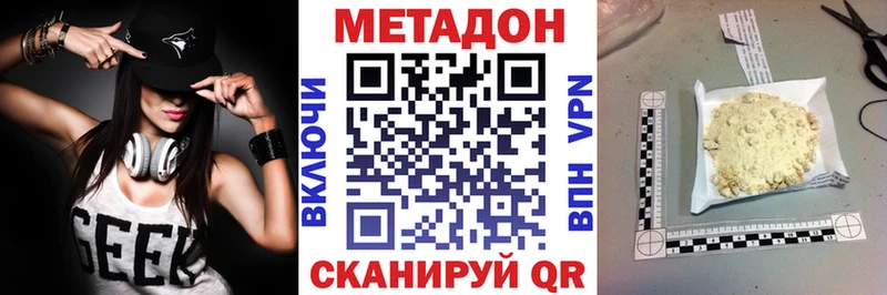 MEGA сайт  закладки  Верхняя Тура  МЕТАДОН VHQ 