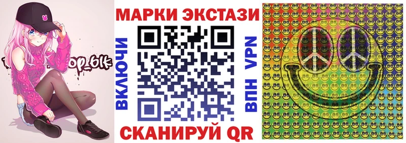 магазин    Верхняя Тура  Наркотические марки 1500мкг 