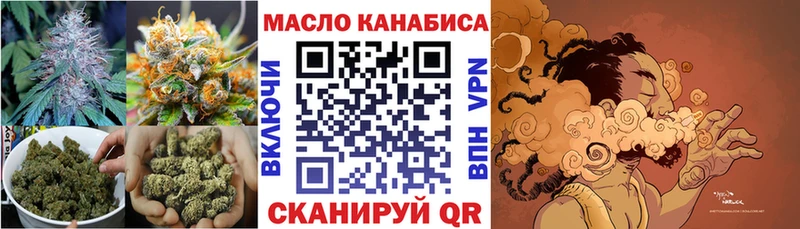 Дистиллят ТГК жижа Верхняя Тура